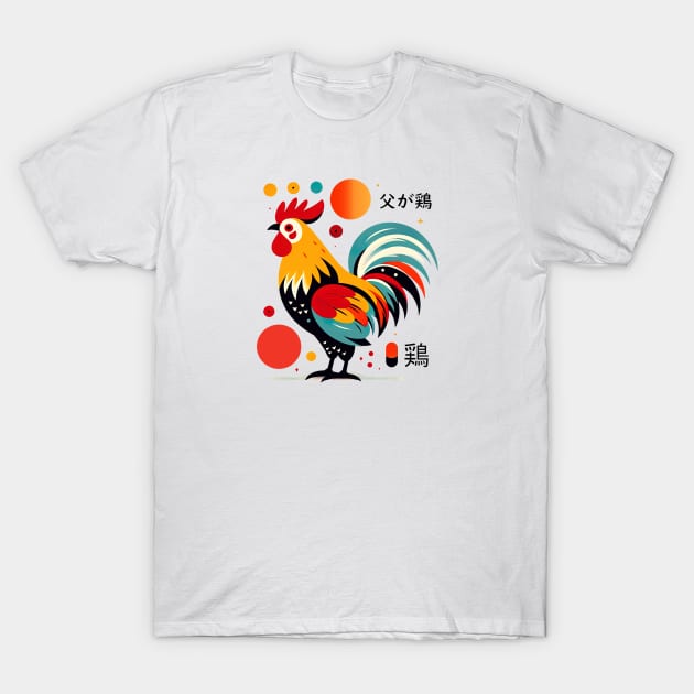 Rooster Japanese Art T-Shirt by deanisadea21